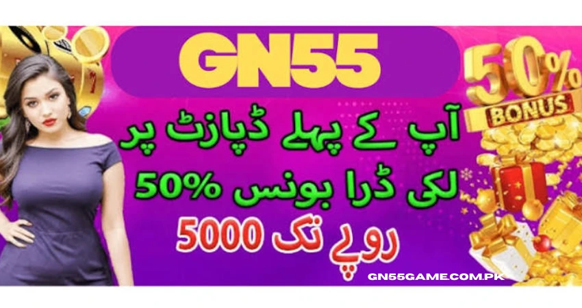 SKGN55